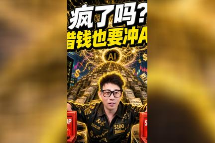 腾讯字节阿里百度举债搞AI？