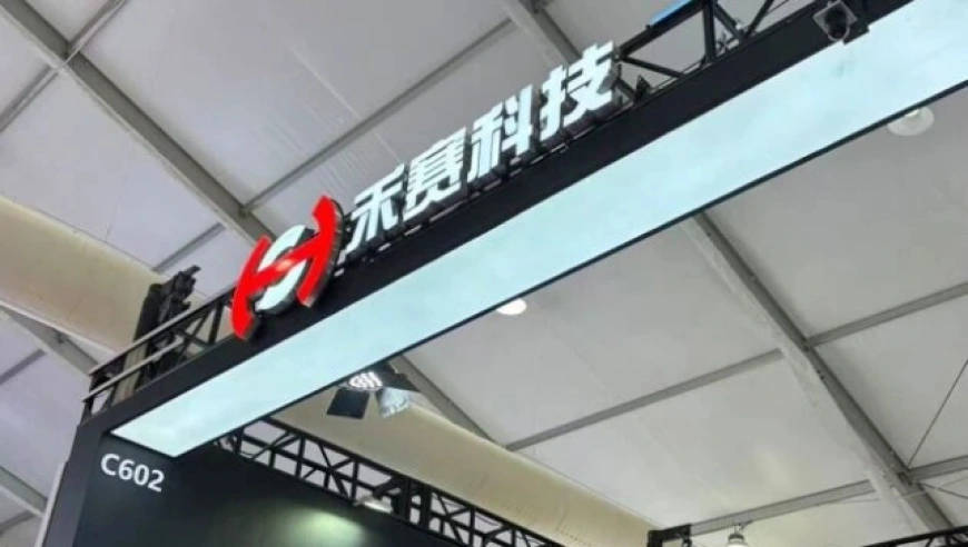 一审判决被推翻！禾赛科技告赢美国国防部