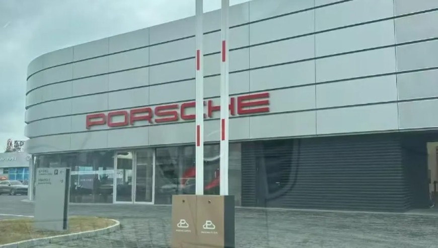 保时捷中心总经理带头搬空车辆，两地三店暂停营业，控股方回应