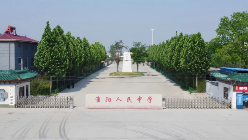 食堂承包商举报校领导两年拿走三百余万现金，河南周口淮阳通报