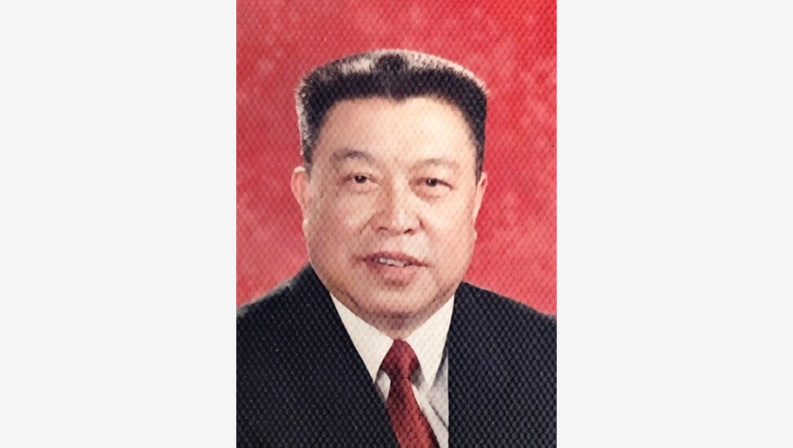 迟海滨同志逝世