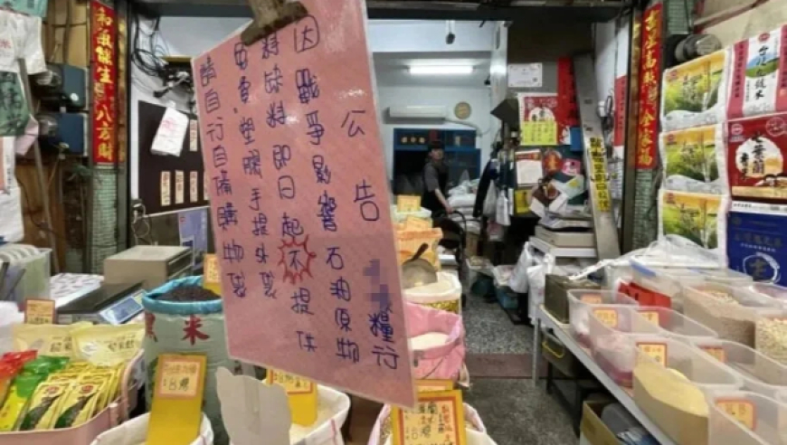 台湾老百姓，抢购塑料袋