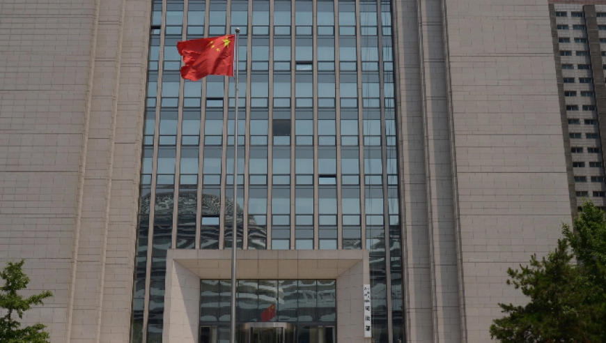 司法部发布公告 认定欧盟相关做法构成不当域外管辖