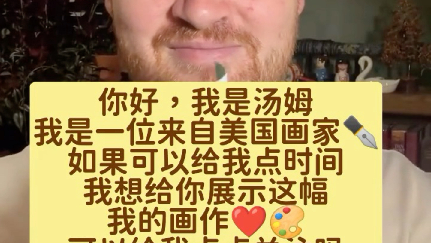 女巫猫和法师青蛙