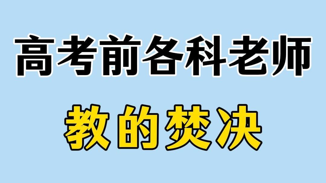 内 容 过 于 真 实