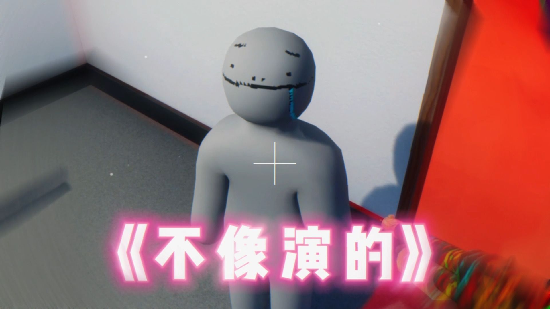 哪来的傻孩子啊