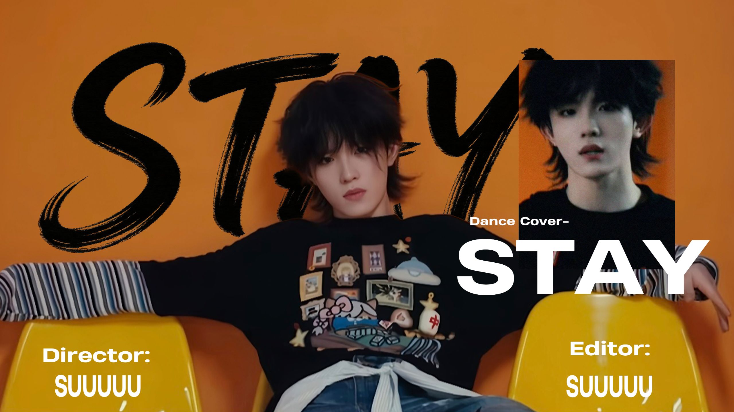 【苏新皓】《STAY》还能这样剪?情人节自制cover当礼物，点击欣赏天才爱豆的又一神级创作