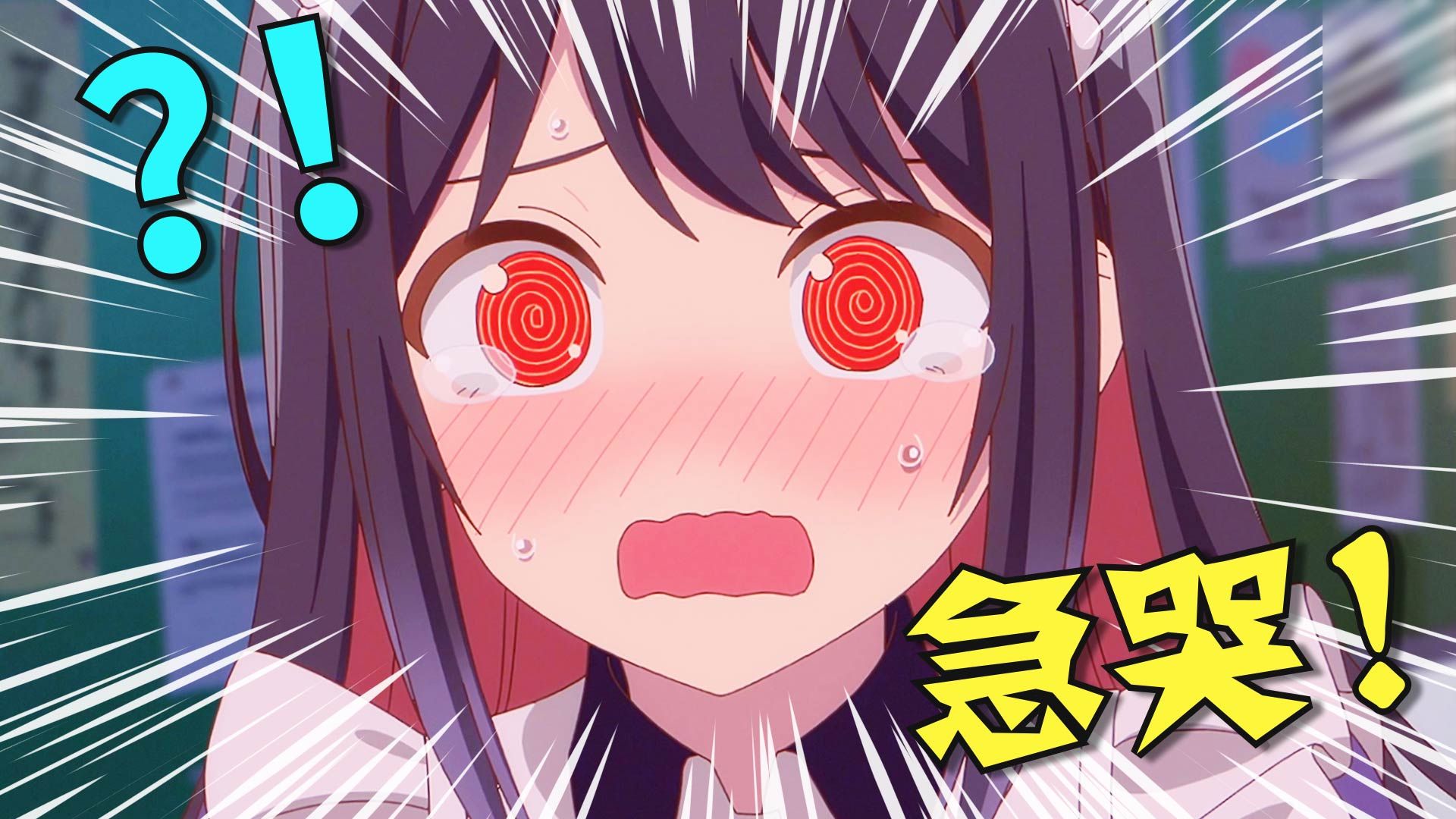 啊啊啊1月新番怎么这么大逆不道啊！！【泛式】