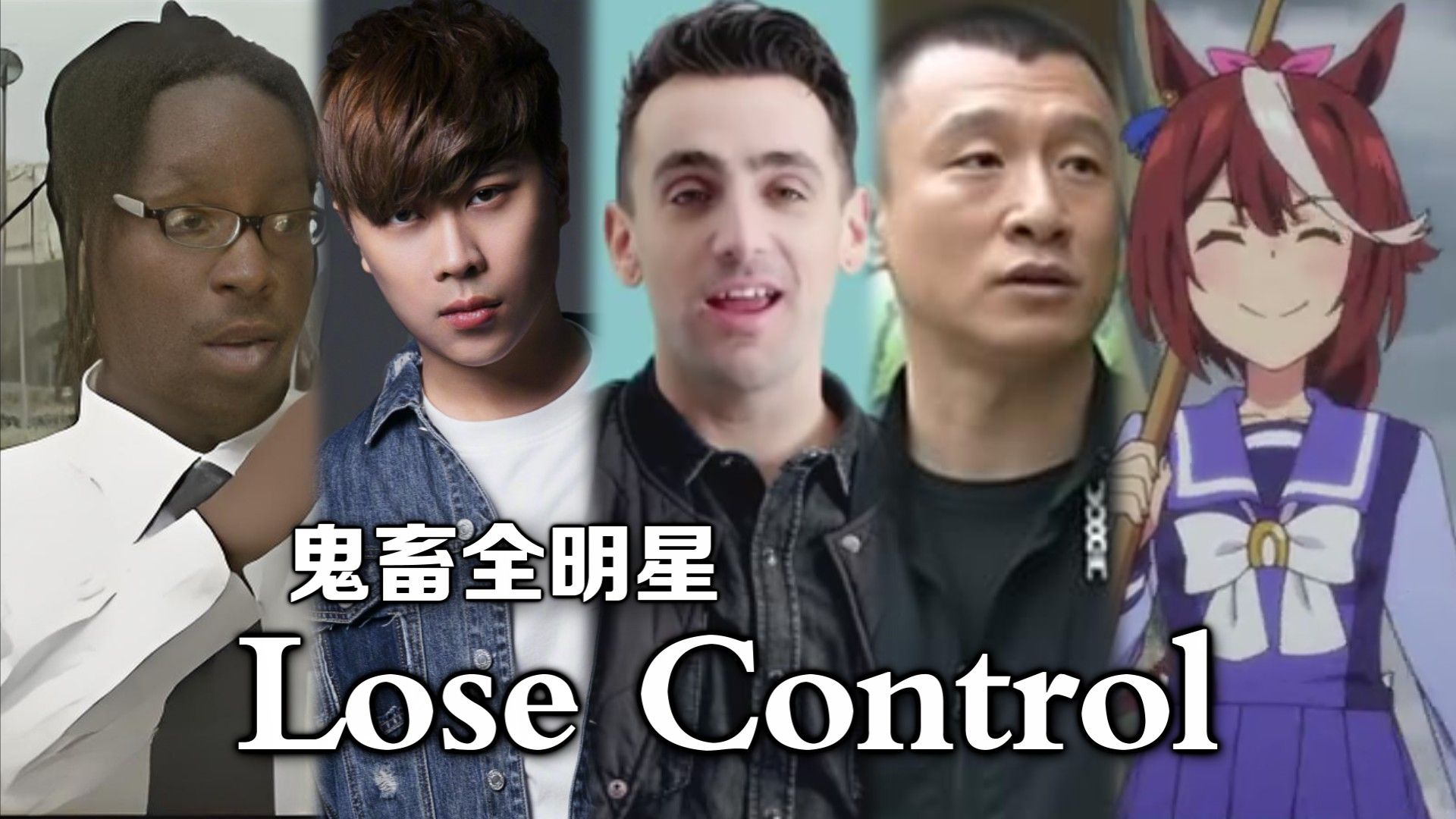 “我感觉到，全都回来了！”