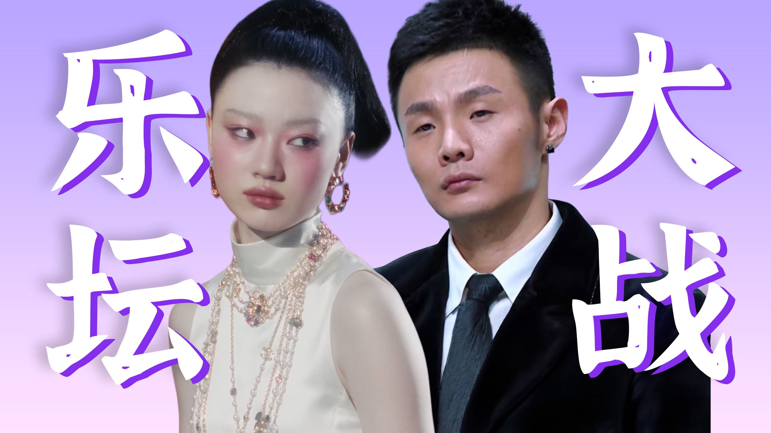 华语乐坛又迎新法师？李荣浩教科书级撕X！【单依纯事件细盘深扒】