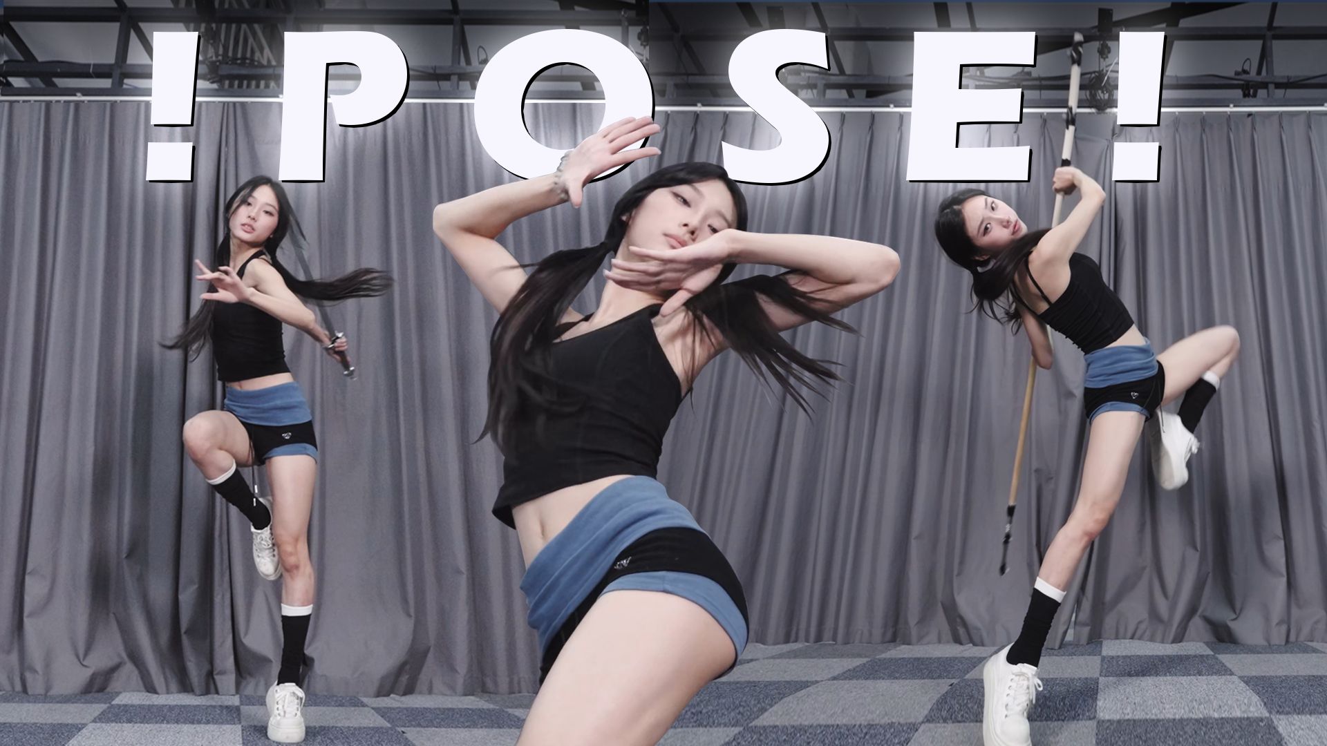 动捕演员摆POSE真的要考虑那么多吗？！