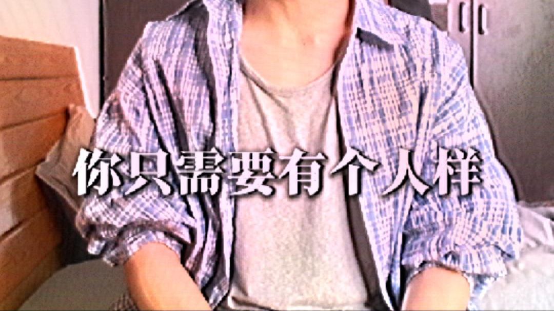 《致当下的两性议题》