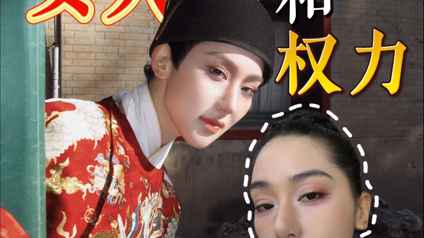 最近很火的状元郎，我觉得不够爽。