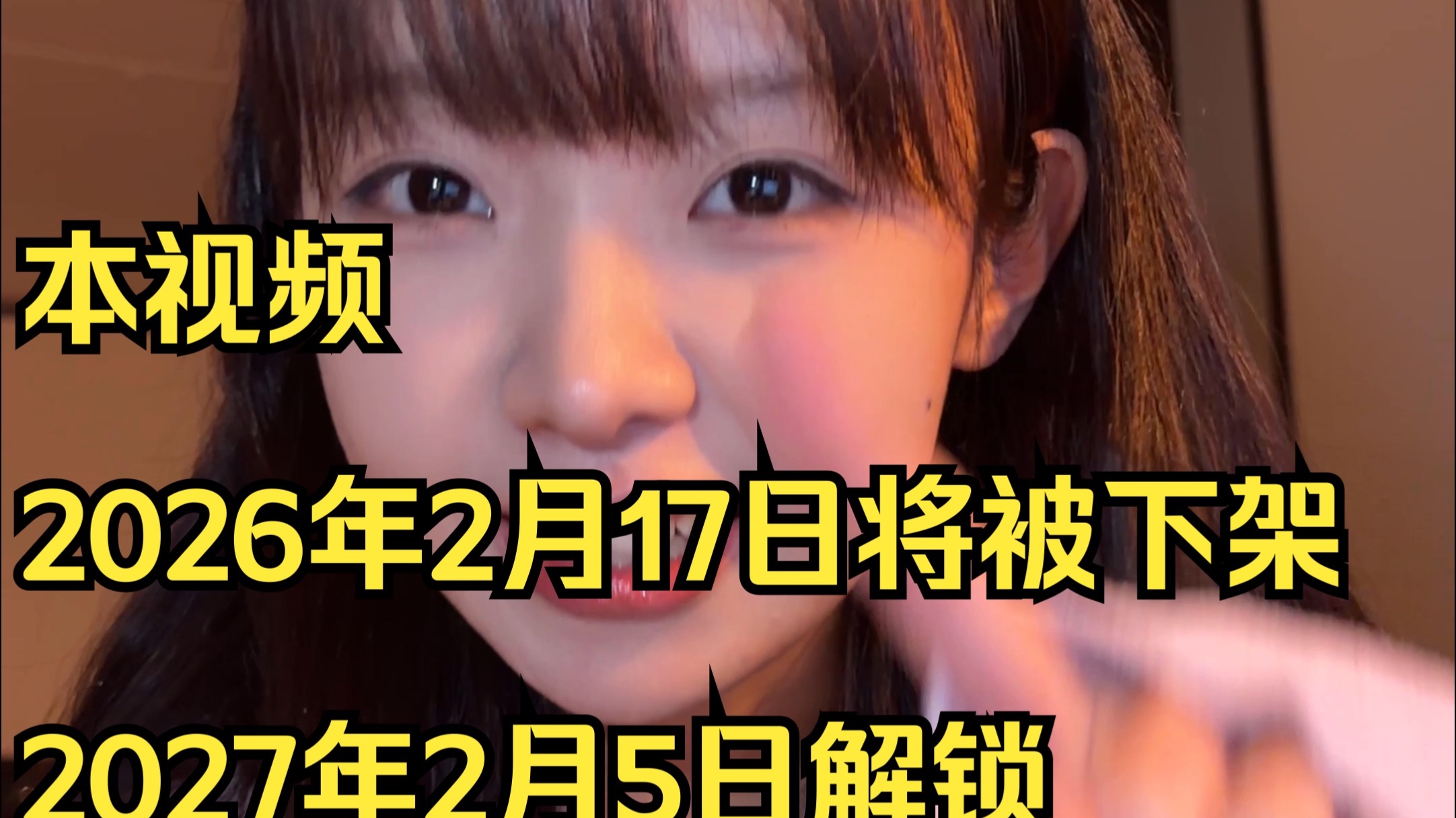 快来加入2026年度封存一年的时间胶囊！（10天后截止）