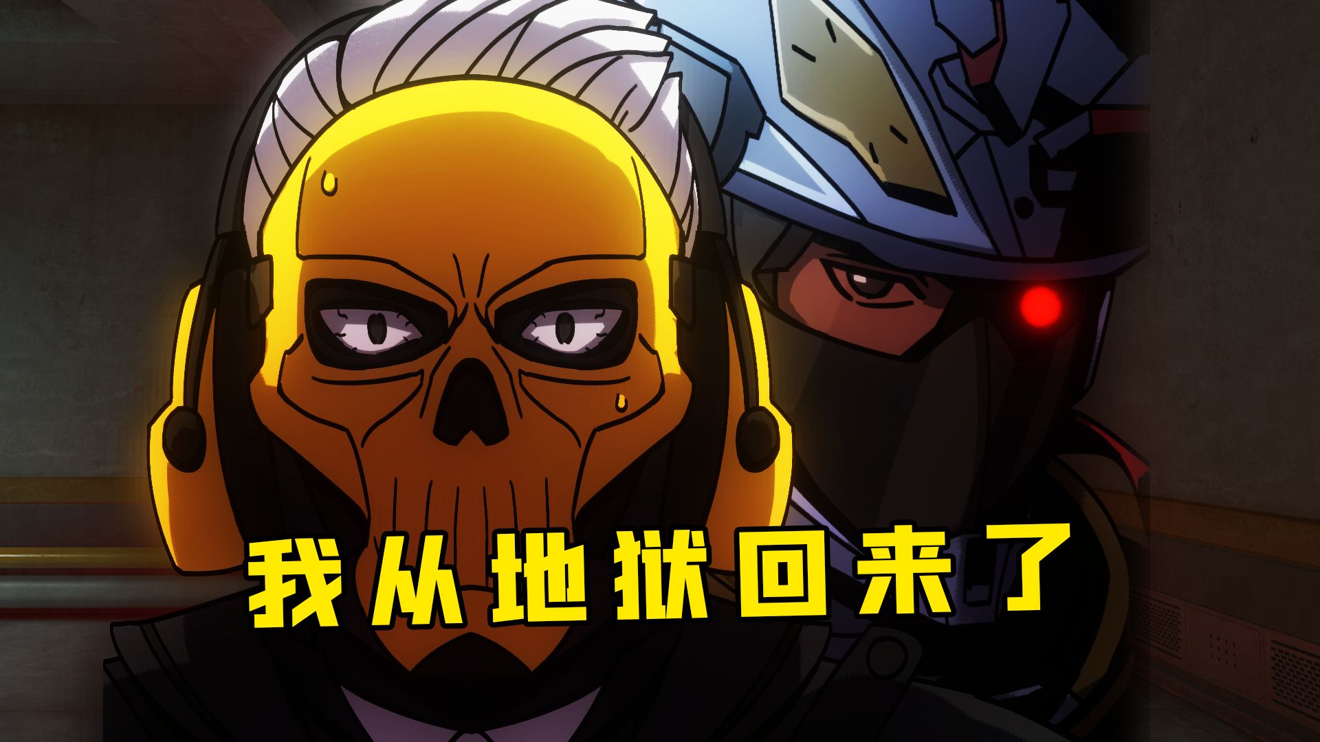 你不曾离我而去 我定将为你拼尽全力！
