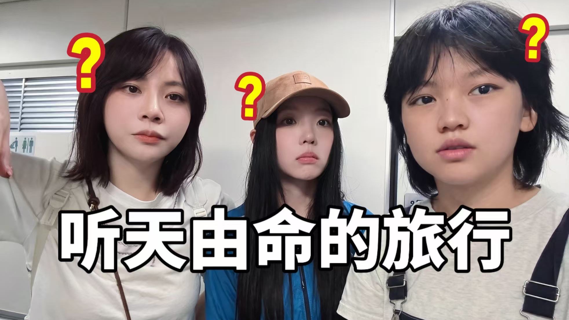 这个旅游包活吗？？？【听天由命1】