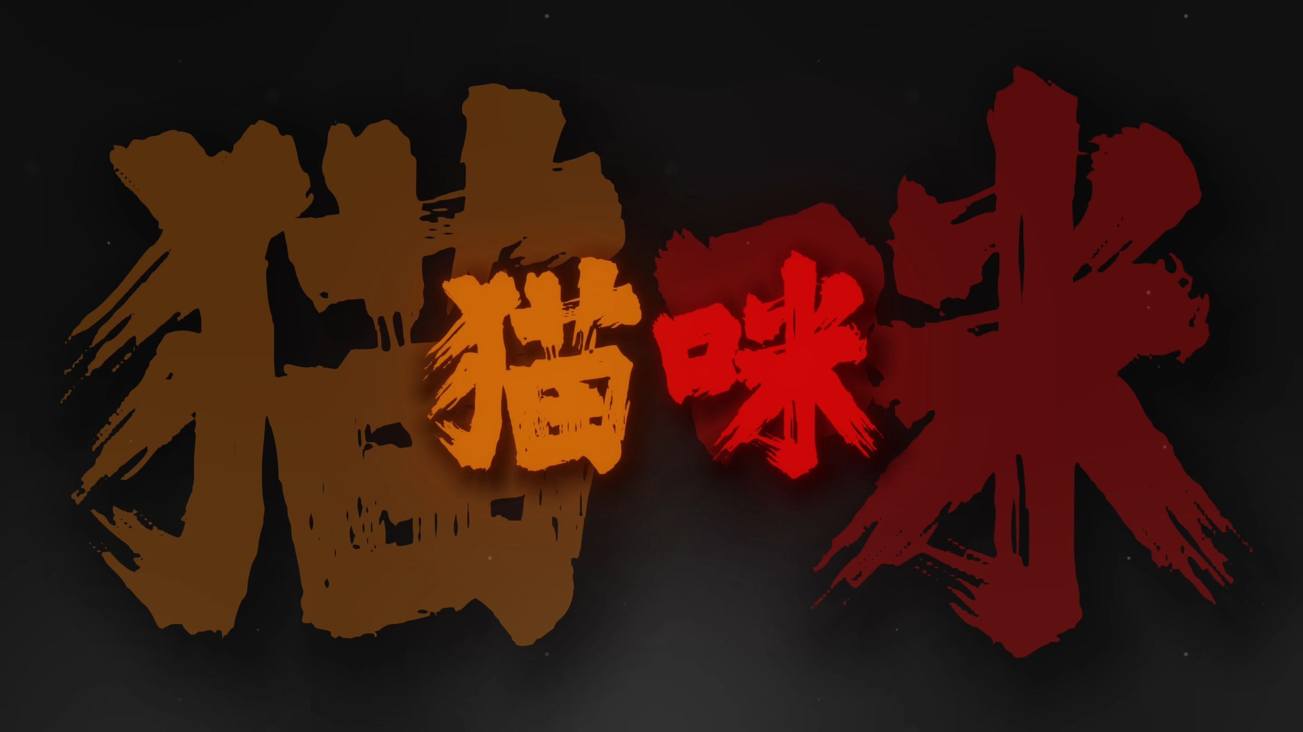 "小狗还有猫咪 长辈还有老师 都看不出我的心事"