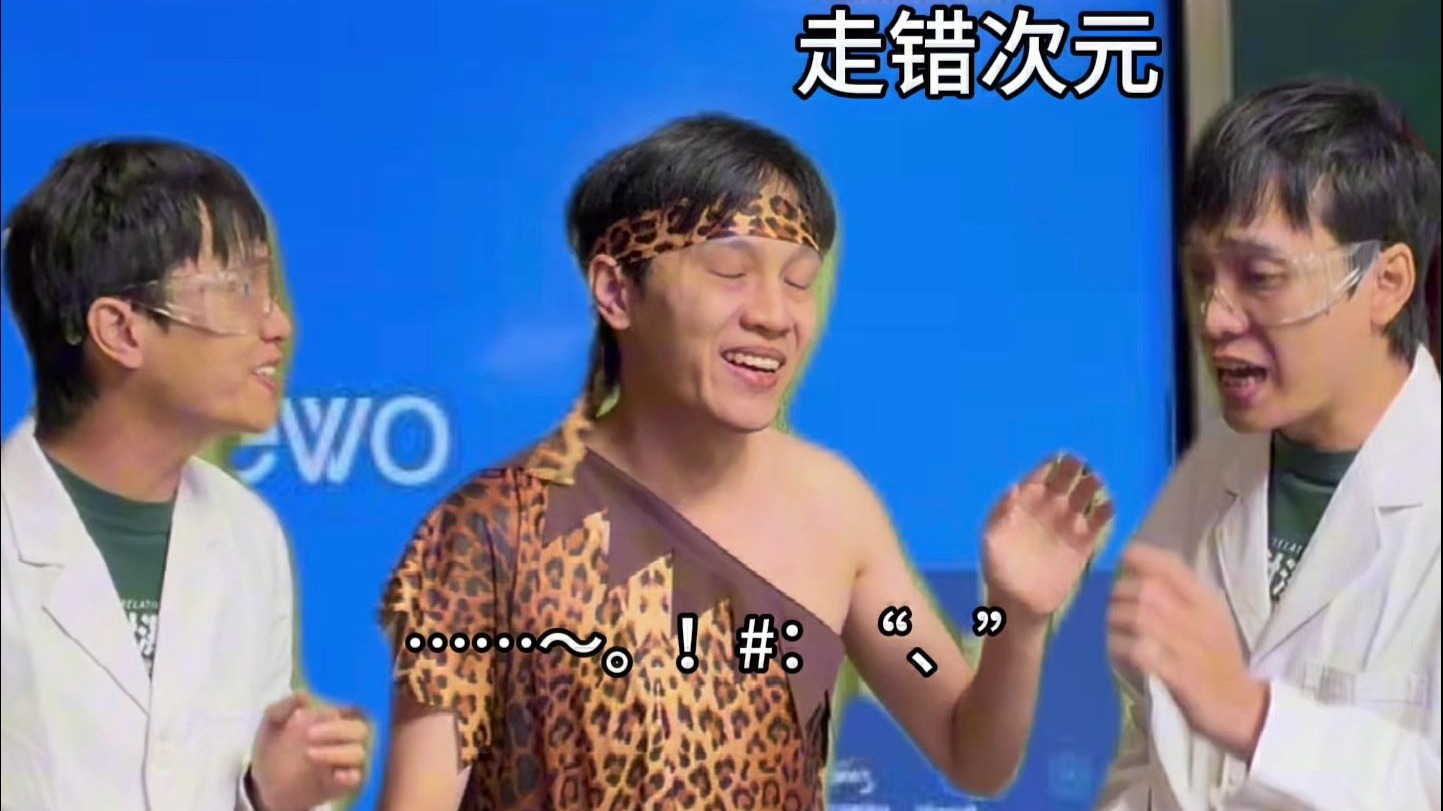 别人眼中的我vs我眼中的自己