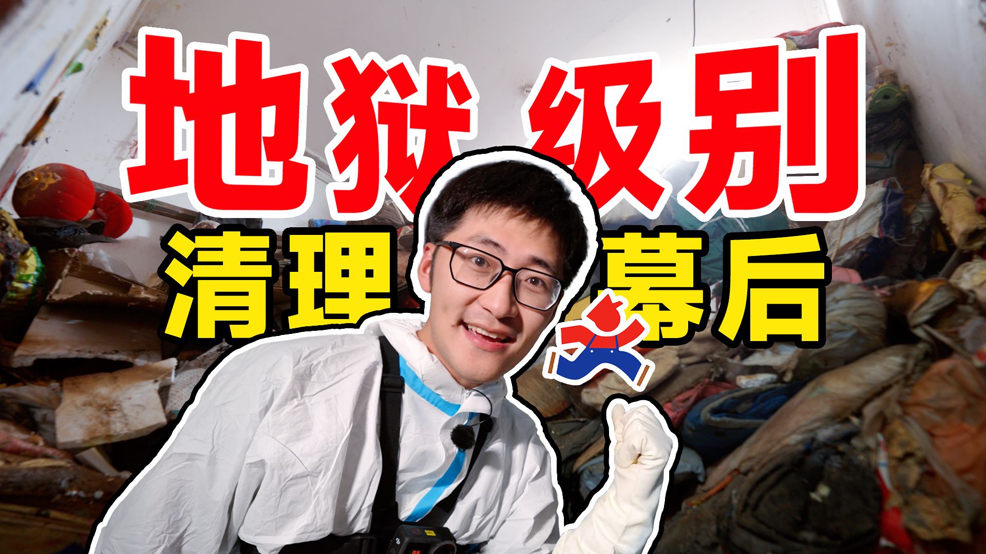 恶心所有人的视频，为什么期期爆款？